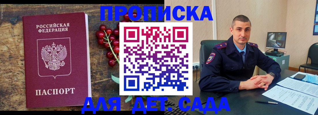 прописка поиск в Катайске